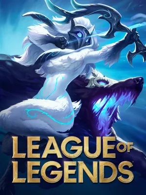 League of Legends — обложка